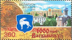 [The 1000th Anniversary of Volkovysk, type UL]