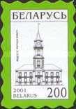 [Definitive Issue - National Symbols - Self-adhesive, type MQ1]
