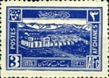 [Working Towards a Mine Free Afghanistan, type AYI]