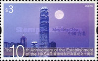 [The 10th Anniversary of the Establishment of the Hong Kong Special Administrative Region, type AVQ]