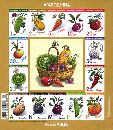 [Definitives - Vegetables, type ]