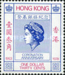 [The 25th Anniversary of Coronation of Queen Elizabeth II, type FS]