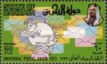 [Admission of Bahrain to U.P.U., type BK]