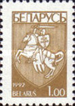 [Definitive Issue - Coat of Arms, type N3]