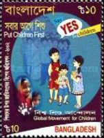 [U.N. Special Session on Children, type ABF]