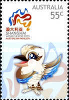 [Shanghai World Expo, type DJE]
