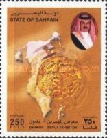 [Dilmun Exhibition, type OM]