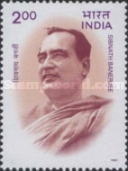 [The 100th Anniversary of the Birth of Sibnath Banerje, Trade Unionist, type AZY]