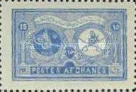 [The 10th Anniversary of Independence - Not Issued, type AQ]