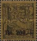 [Unissued Tiahuanacu Excavation stamps Surcharged as in "Design from Gate of the Sun", type IU]