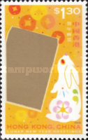 [Chinese New Year - Year of the Rabbit, type ZL]