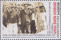 [Agartala Conspiracy Case, type AYM]
