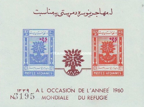 [World Refugee Year Issue Surcharged, type ]