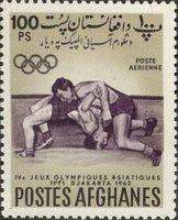 [The 4th Asian Games - Djakarta, Indonesia, type IV2]