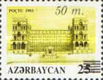 [Stamps of 1993 Surcharged, type AY10]