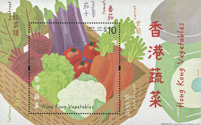 [Hong Kong Vegetables, type ]