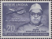 [The 20th Anniversary of All-up Airmail Scheme, type KI]