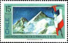 [The 1st Anniversary of Chilean Himalayan Expedition, type ZO]