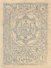[Coat of Arms, type Y1]