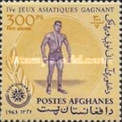 [Gold Medalists at the 4th Asian Games 1962 - Djakarta, Indonesia, type JX1]
