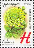 [Definitive Issue - Flowers, type YN]
