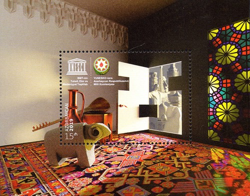 [The 25th Anniversary of Azerbaijan's National Commission for UNESCO, type ]