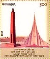 [The 50th Anniversary of Diplomatic Relations with Bangladesh - Joint Issue with Bangladesh, type EXO]