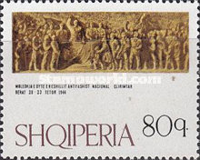 [The 30th Anniversary of the Berat Congresses, type XLO]