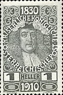 [The 80th Anniversary of the Birth of Emperor Franz Josef I - With Enlarged Year Labels Top and Bottom, type V1]