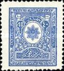 [French & Arabic Inscription, type AO]