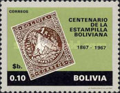 [The 100th Anniversary of Bolivian Stamps, type NP]