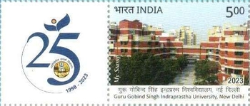 [The 25th Anniversary of Service of the Guru Gobind Singh Indraprastha University - Personalized Vignette, type FHH]
