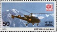[Airmail - International Stamp Exhibition "INDIA 80" - Mail-carrying Aircraft, type WU]