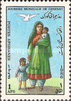 [International Children's Day, type AFD]