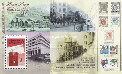[History of the Hong Kong Post Office, type ]