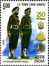 [14 Punjab (Nabha Akal) - 250th Anniversary, type COX]