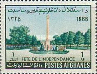 [The 48th Anniversary of Independence, type MY]