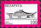 [Definitive Issue - National Symbols - Self-adhesive, type JW2]