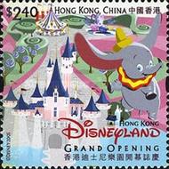 [Disneyland Hong Kong - Grand Opening, type AQQ]