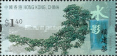[Miniature Landscapes, type AIR]