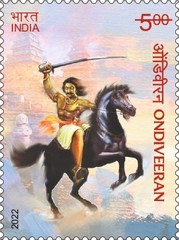 [The 351st Anniversary of the Death of Ondiveeran Pagadai, -1771 - Freedom Fighter in Tamil Nadu, type FAO]