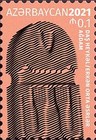 [Definitives - Ancient Stone Monuments, type BFO]