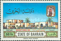 [Opening of Madinat Hamad New Town, type EP]