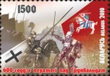 [The 600th Anniversary of Victory in the Battle of Grunwald, type ACD]