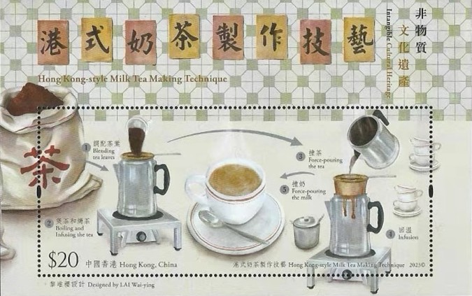 [Intangible Cultural Heritage - Hong Kong-style Milk Tea Making Technique, type ]