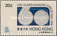 [The 60th Anniversary of Girl Guides, type EV]