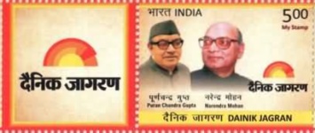 [Danik Bhaskar - Personalized Vignette, type EFI]