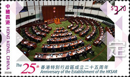 [The 25th Anniversary of the Establishment of the Hong Kong Special Administrative Region, type CGT]
