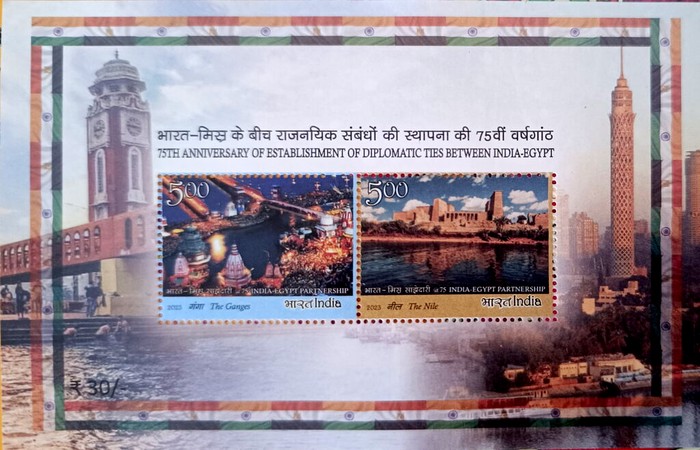 [The 75th Anniversary of Diplomatic Relations with Egypt, type ]