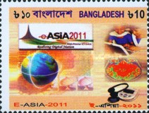 [E-Asia 2011 - Dhaka, type AMF]
